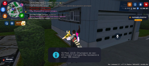 Screenshot 20260510 233132 com.rodina21.game.jpg