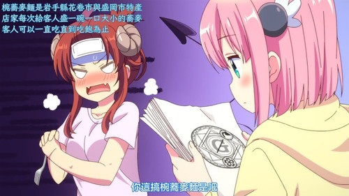 VS 2Anime1me 12’29”.jpg