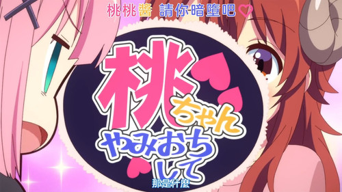 VS 2Anime1me 14’39”.jpg