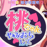 VS 2Anime1me 14’39”