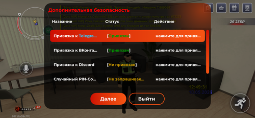 IMG 6997.png