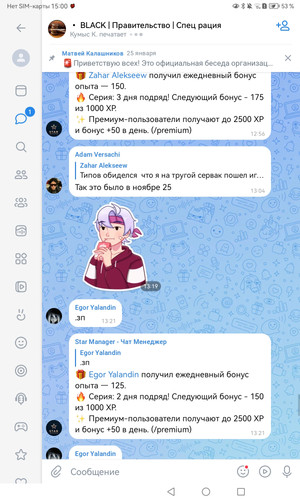 Screenshot 20260510 150036 com.vkontakte.android.jpg