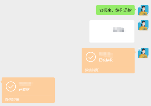 wx 444973331.png