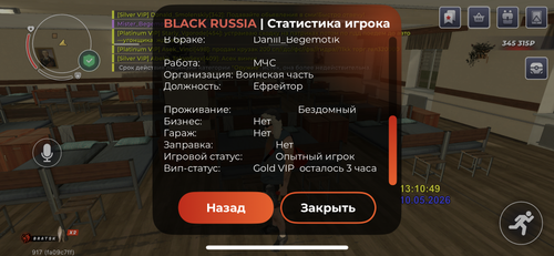 IMG 3739.png