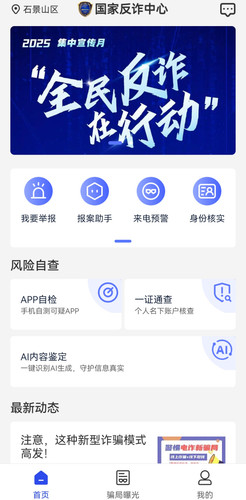Screenshot 20260510 180103.jpg