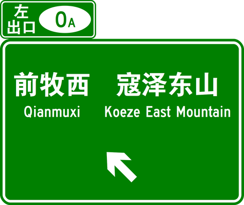 common sign 1778409108680.png