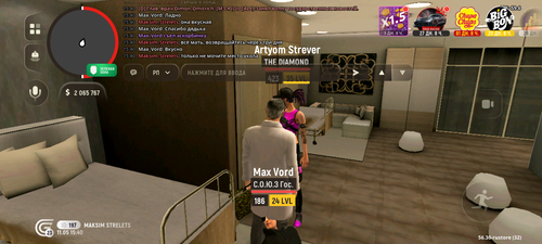 Screenshot 20260511 154058.png