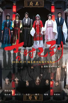 poster.webp