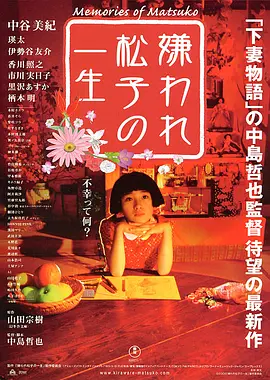 poster.webp