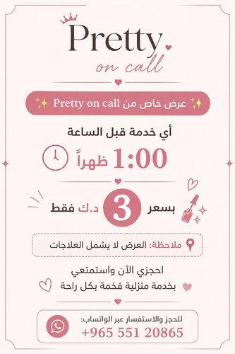 WhatsApp Image 2026 05 11 at 16.03.30 (1).jpg