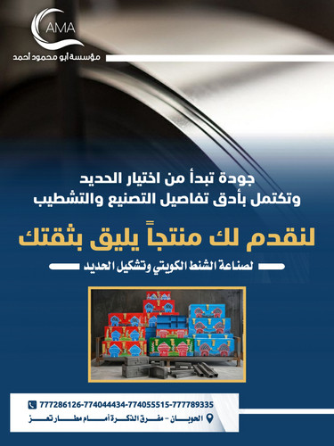 ٢٠٢٦٠٤٠٧ ١١٤٦٠٨.jpg