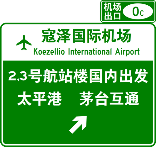common sign 1778409556348.png