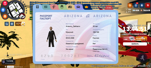 Screenshot 20260510 144451.png