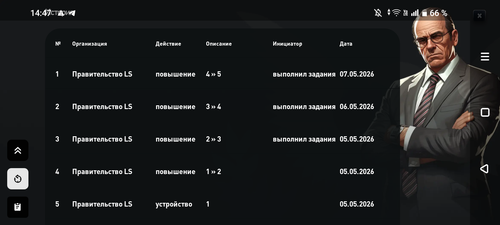 Screenshot 20260510 144756.png