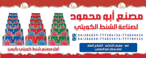 IMG 20260109 WA0001 ٠٨١٨٢٧.jpg