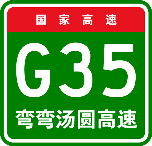 road sign 1778409831394.png