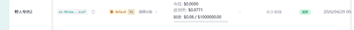 wx 358946163.png