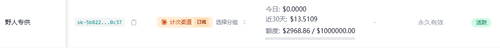 wx 2095113952.png