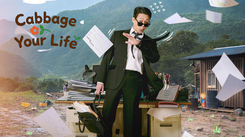 Cabbage Your Life 2026 tv backdrops 003 1920x1080.jpg