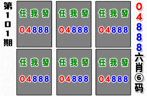 哪吒090期做图.gif