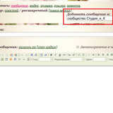 Screenshot 2026 03 31 214053