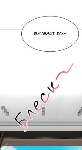 Без названия2019.png