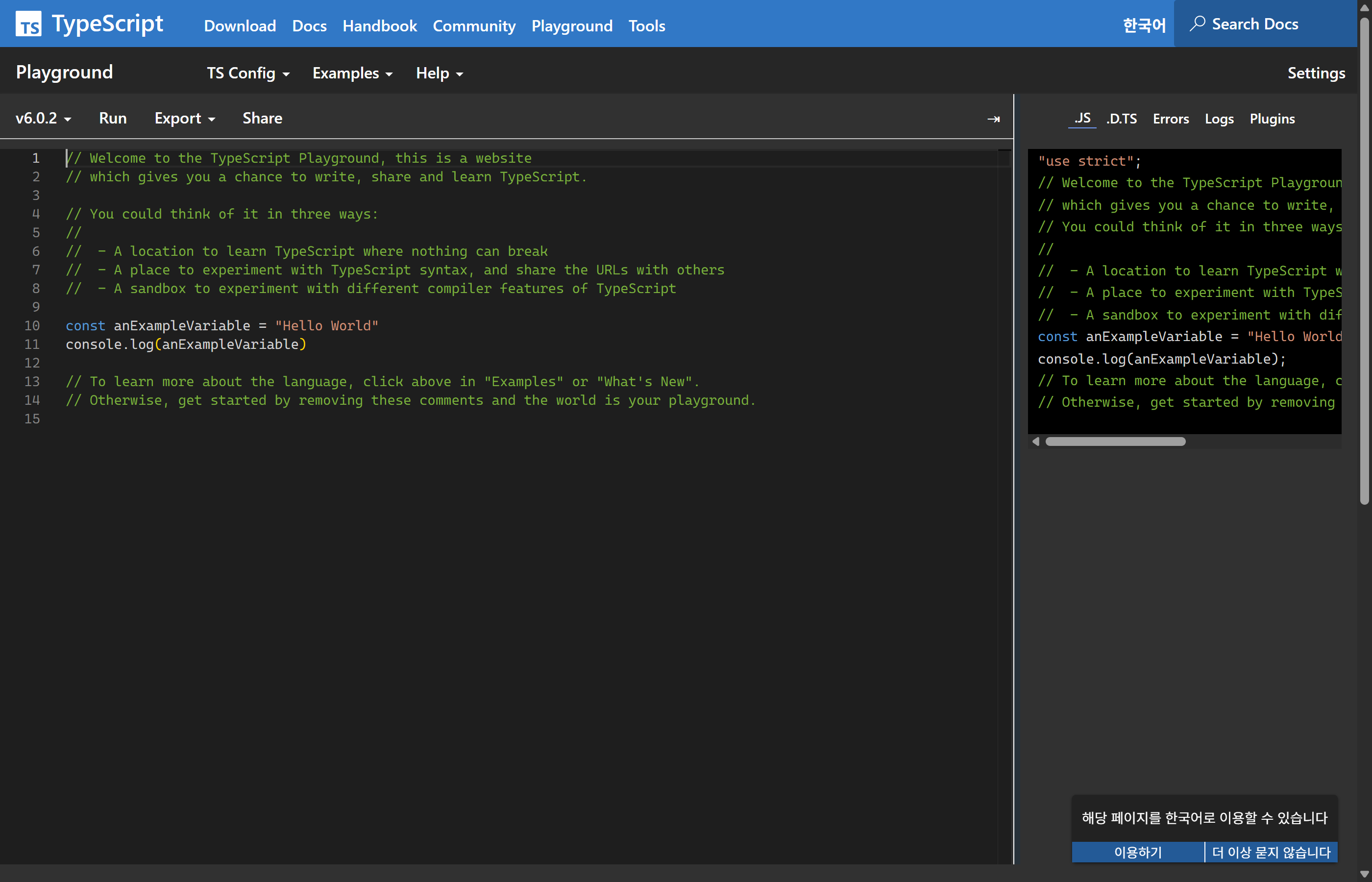 TypeScript Playground