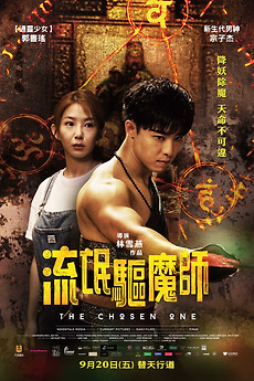 kiem The Chosen One (2024).jpg