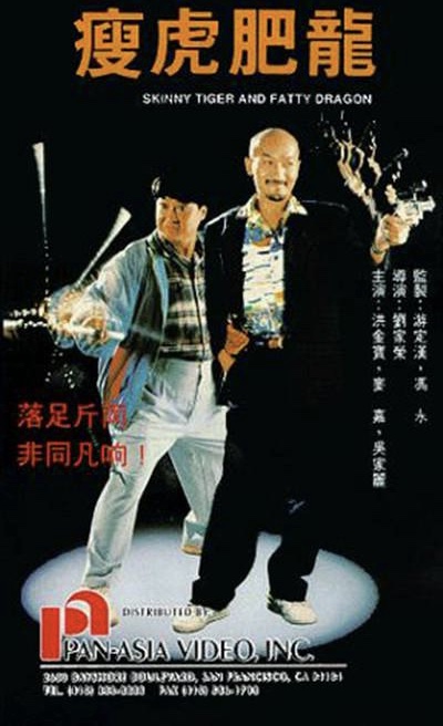 kiem Skinny Tiger And Fatty Dragon (1990).jpg