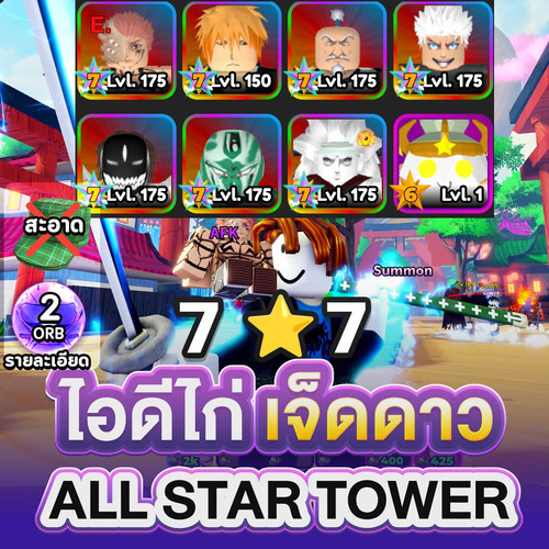 YOUNGO 56 7.7 200.jpg