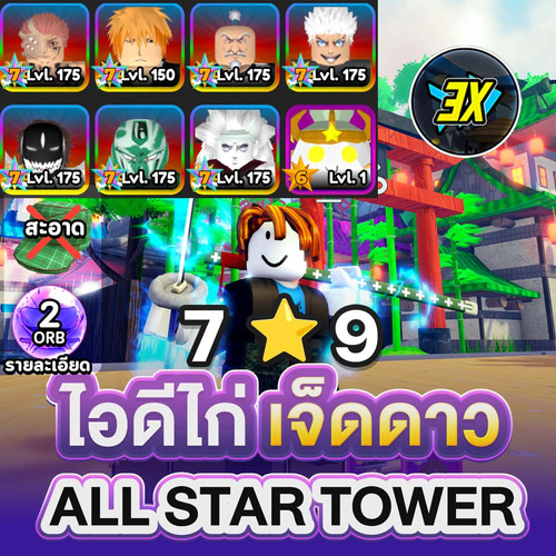 YOUNGO 56 7.7 200.jpg
