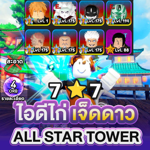 DemonAkuma 3540 7.7 200.jpg