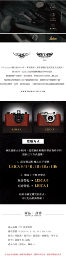 LEICA 0&I 01.png