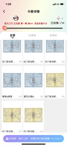 9749F1AE 5203 43A5 96C2 BBAC4892E63B.png