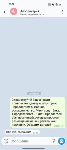 1 Аполлинария.jpg