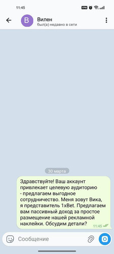 4 Вилен.jpg