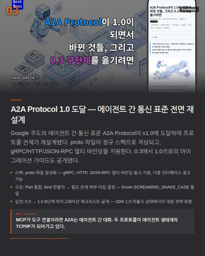 slide 04 news.png