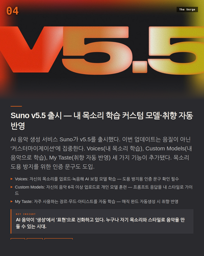slide 05 news.png