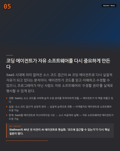 slide 06 news.png