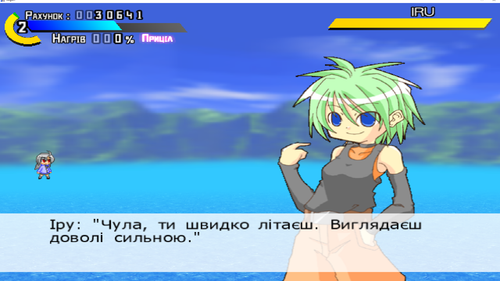 Suguri Screen3.png