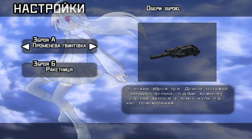 Suguri Screen1.png