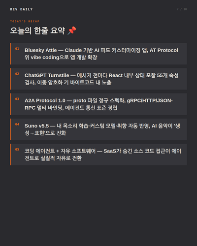 slide 07 summary.png