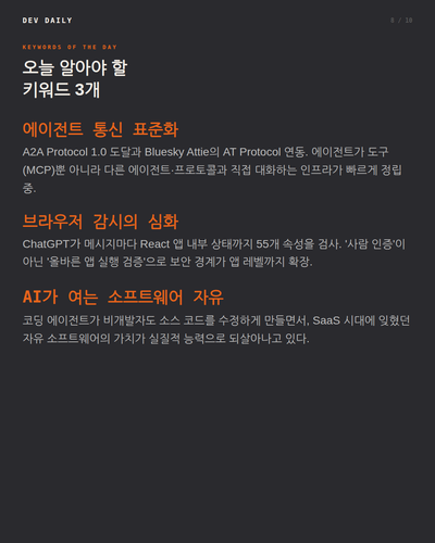 slide 08 keywords.png