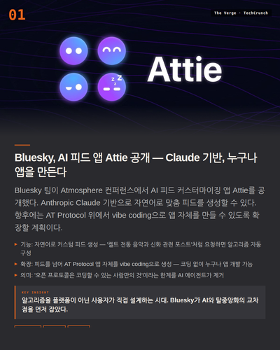 slide 02 news.png