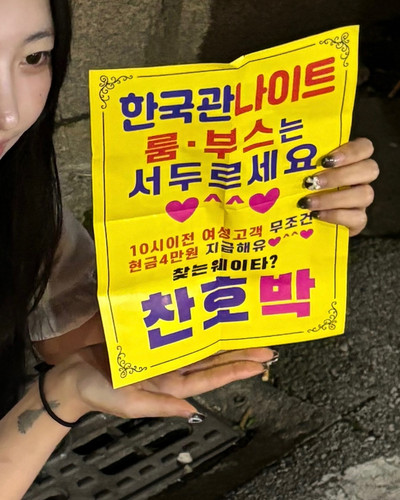 20250523 125055 DJ yh1dSDq1 03.jpg