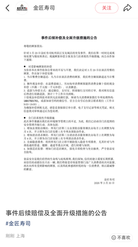 Screenshot 20260330 114204 com.xingin.xhs.png