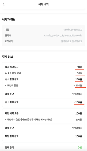 스크린샷 2026 03 30 오후 5.35.27.png