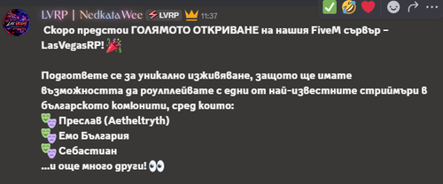 Discord jMQZOgRGvt.png