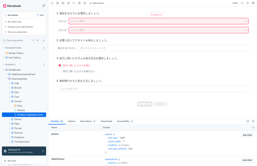 localhost 6007 path 035525.png