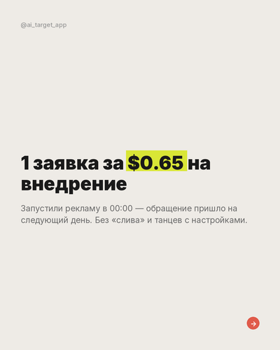 slide 01.png